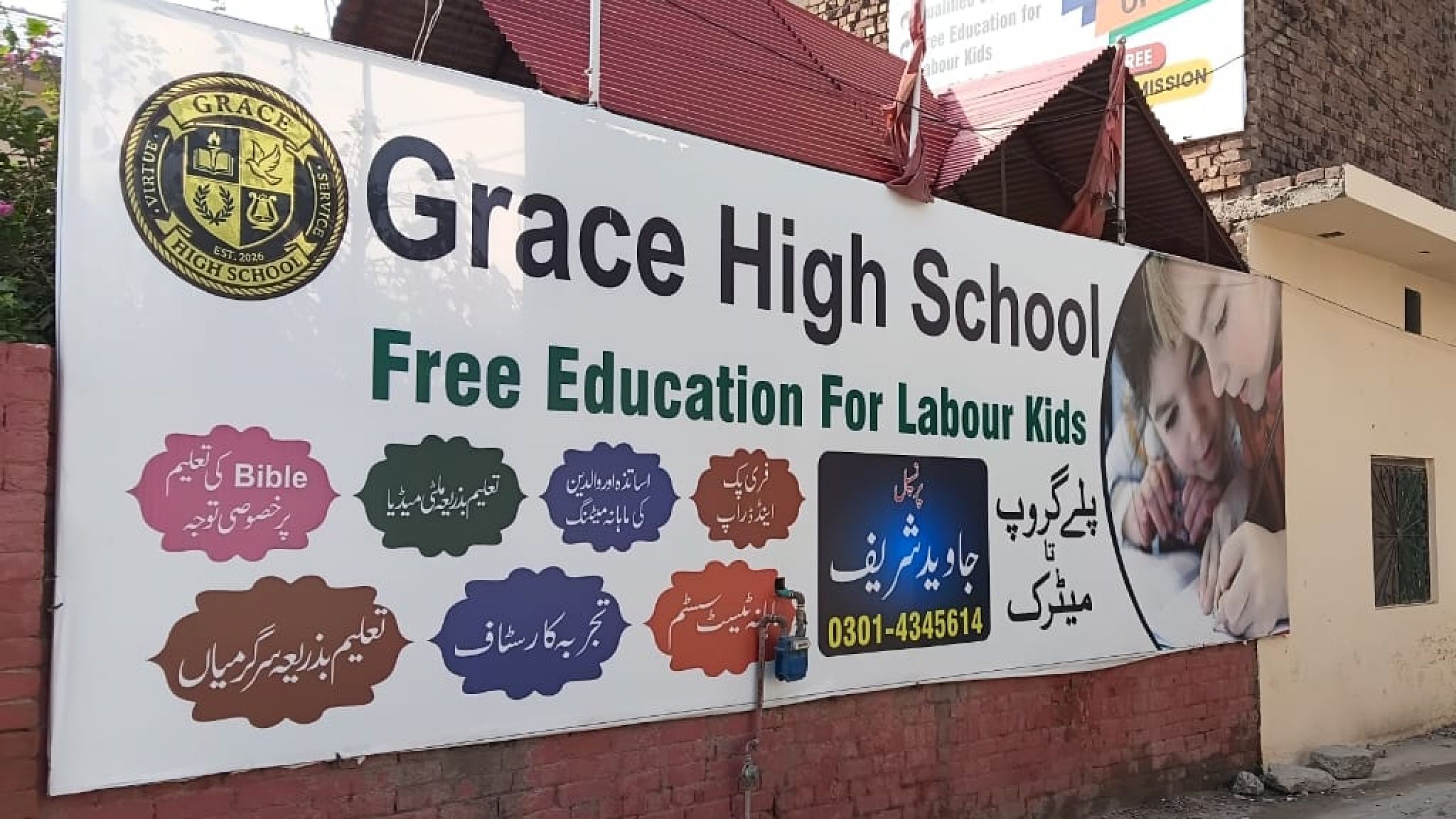 Grace High School, Lahore